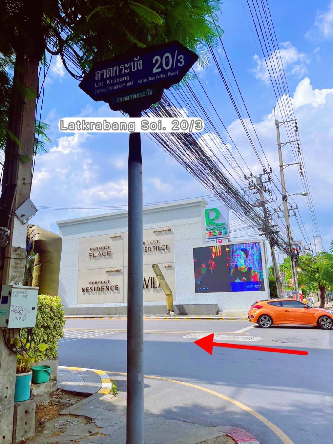 Anna Home@Lat Krabang 曼谷 外观 照片
